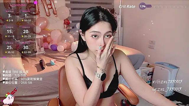 DandanBurgerking webcam