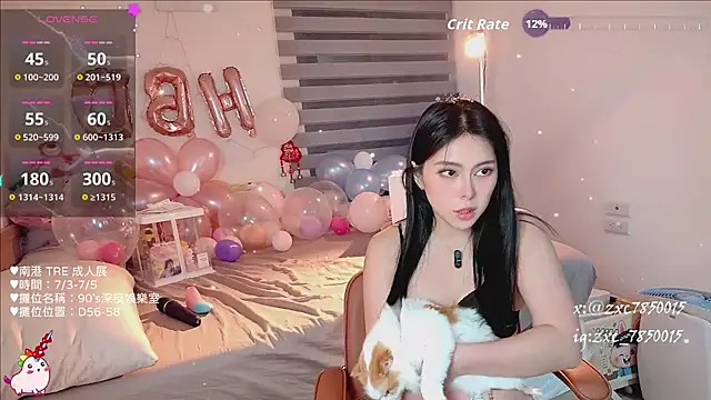 DandanBurgerking webcam