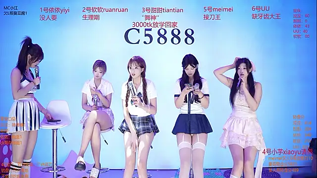 C5888 webcam