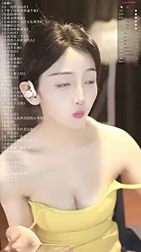 xiaomoli928 webcam