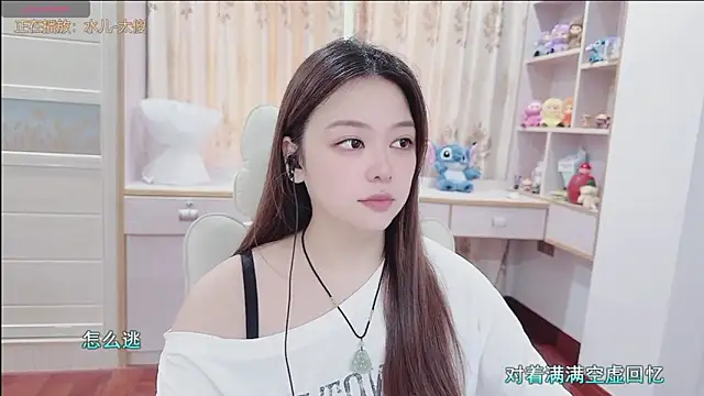 Lcey_66 webcam