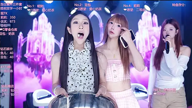 AOA--girl webcam