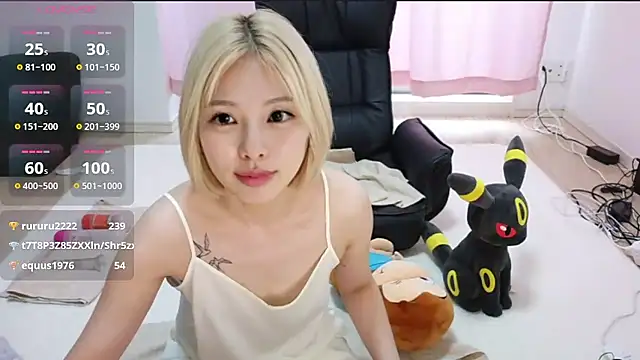 seika1233 webcam