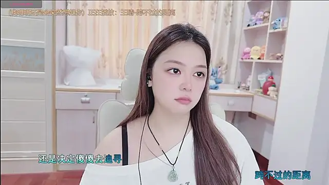 Lcey_66 webcam