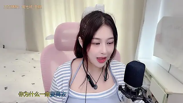TTtia_ webcam