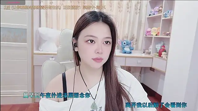 Lcey_66 webcam