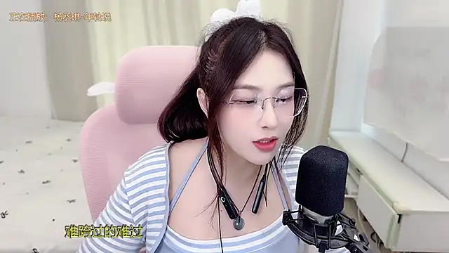 TTtia_ webcam