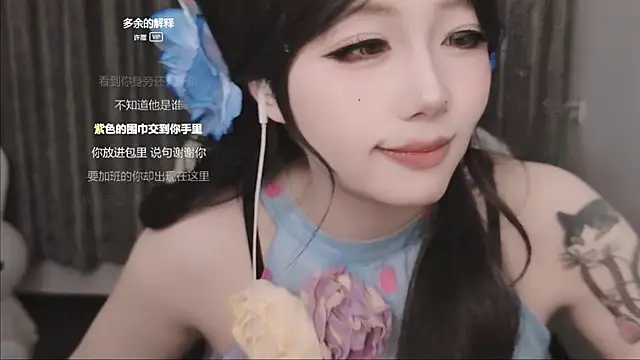 shine33-shuang webcam