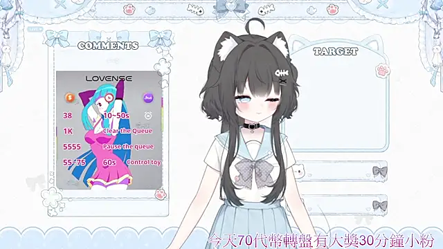 Fatis-Rin-Meow webcam