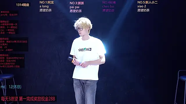 NCT-111 webcam