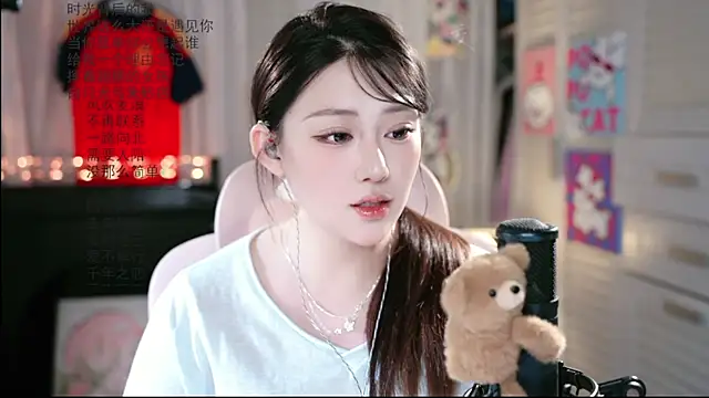 SInger-DouDou webcam
