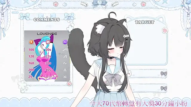 Fatis-Rin-Meow webcam