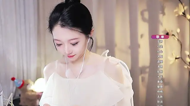Zoe-99 webcam