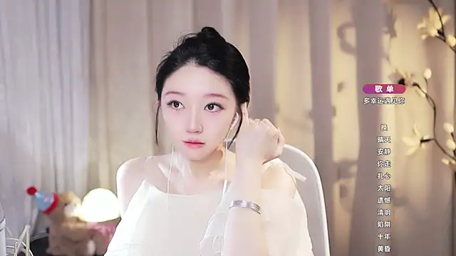 Zoe-99 webcam