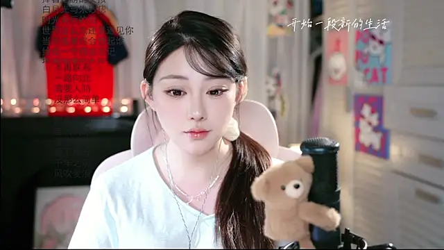 SInger-DouDou webcam