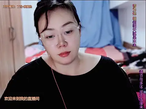 yingying1222 webcam
