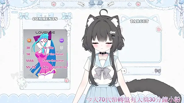 Fatis-Rin-Meow webcam