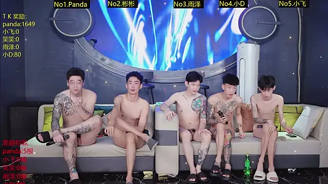 Giruinde - Male webcam sex chat