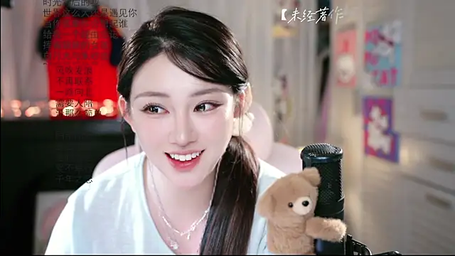 SInger-DouDou webcam