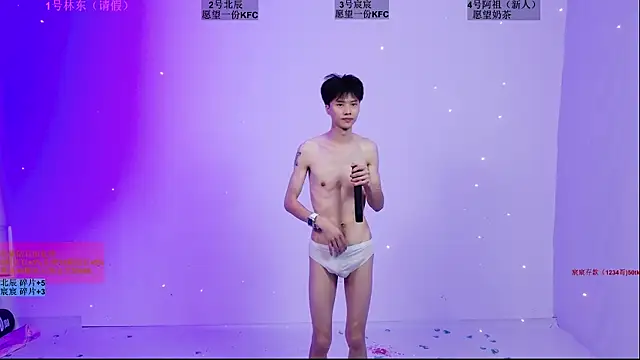 YinLi-Boy