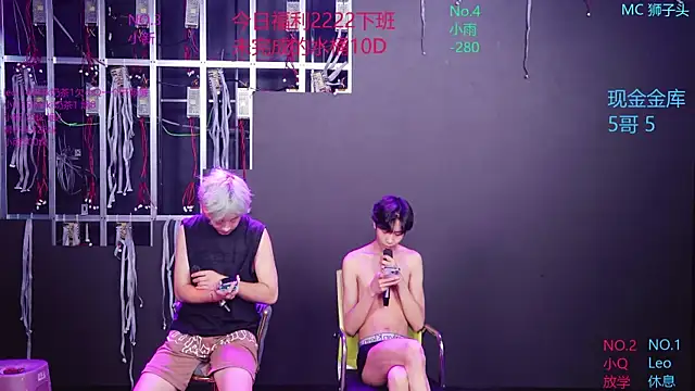 AAA-winner Live Web Cam Show