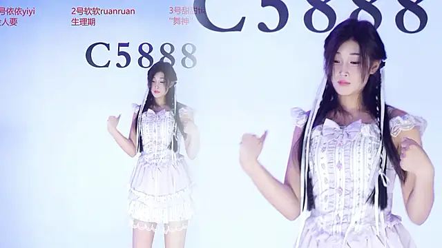 C5888 webcam