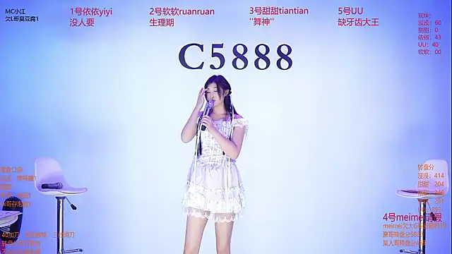 c5888 - C5888's free webcam