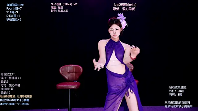 LS-0001 Live Web Cam Show