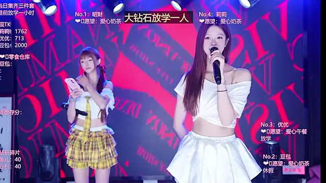 AOA--girl webcam