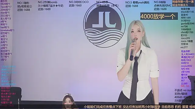Sw-001 Live Web Cam Show