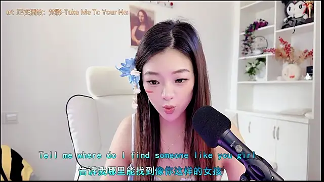 yunbao_ webcam