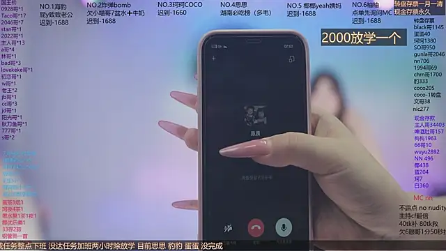 Sw-001 Live Web Cam Show
