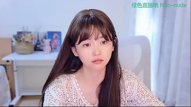 Coco-Sweetie webcam