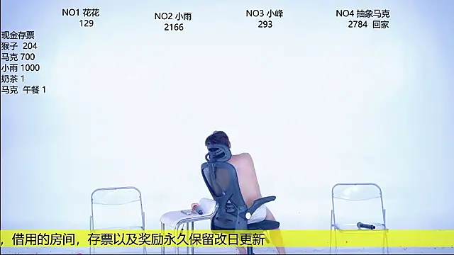 AAA-winner 现场聊天室