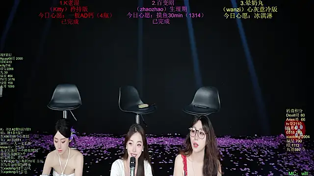 baby-yang11 webcam