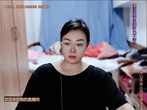 yingying1222 webcam