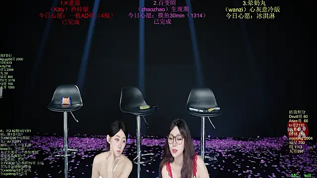 baby-yang11 webcam