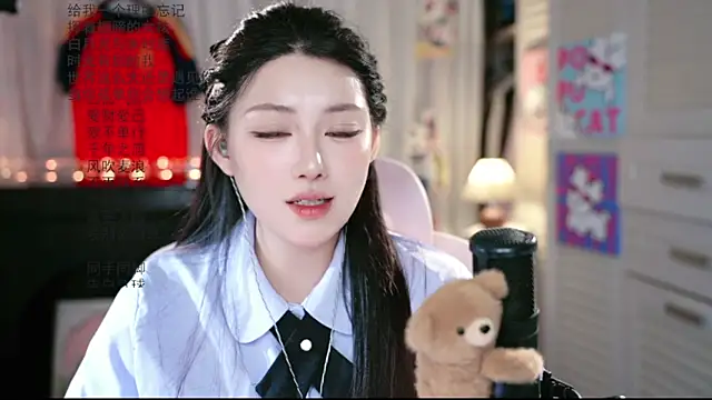 SInger-DouDou webcam
