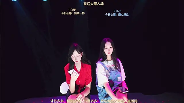 Xclub-666 webcam