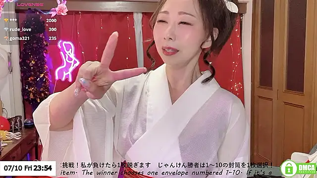 ERIKA-JP-168130 live sex cam