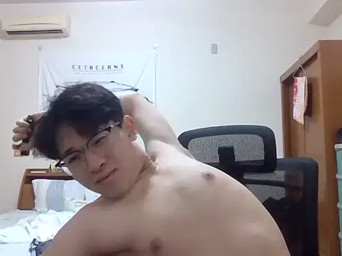 xkinn97 webcam
