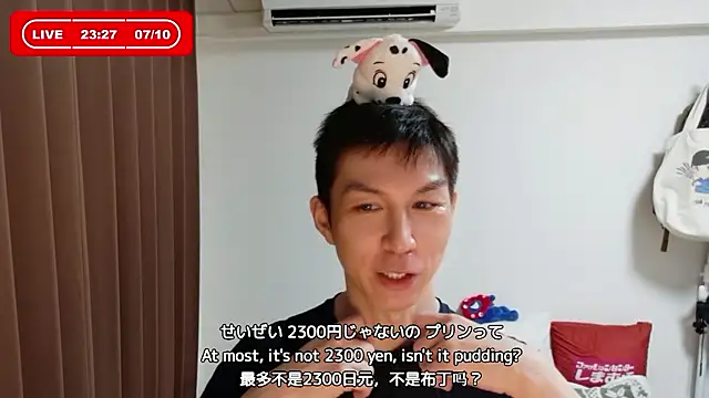 kazukota20 webcam