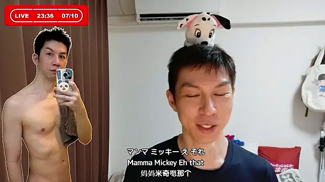 kazukota20 webcam