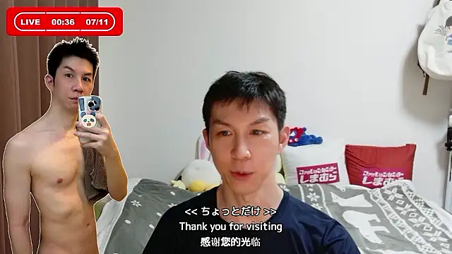 kazukota20 webcam