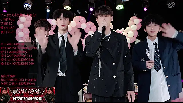 EXO-ONE
