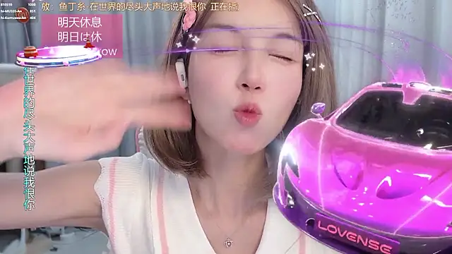 hi-AnAn webcam