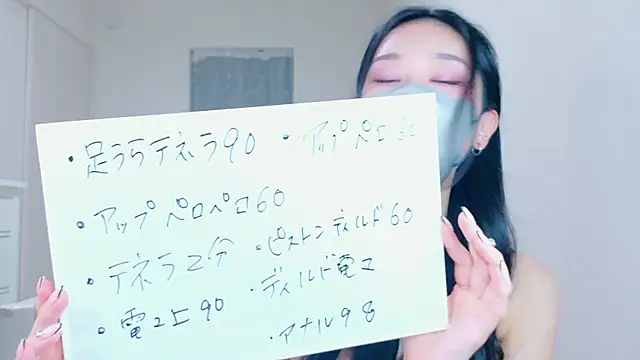 ramuchan_desu