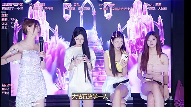 AOA--girl webcam