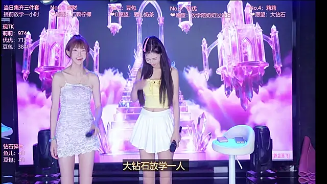 AOA--girl webcam