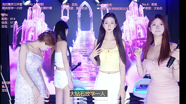 AOA--girl webcam
